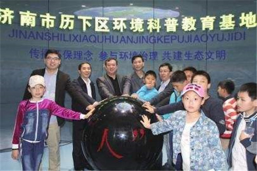 山東濟南歷下區(qū)環(huán)保局