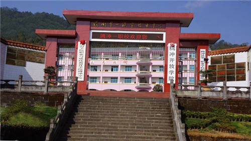 云南省騰沖市環(huán)保局