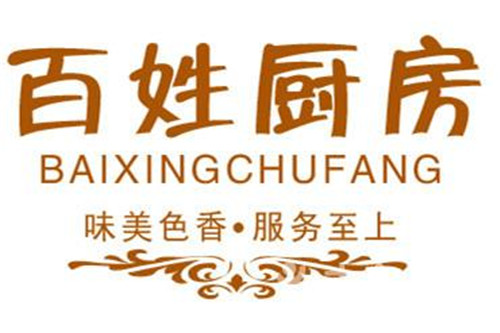 陜西省百姓廚房餐飲集團(tuán)