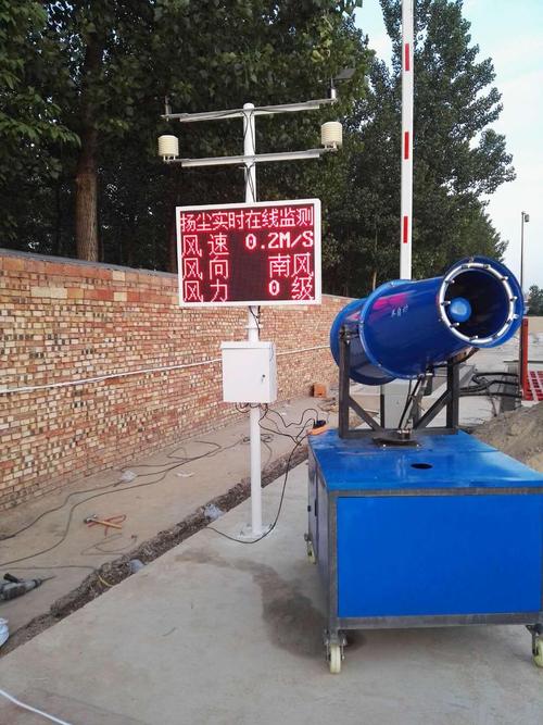 陜西揚(yáng)塵監(jiān)測(cè)儀 陜西揚(yáng)塵監(jiān)測(cè)儀